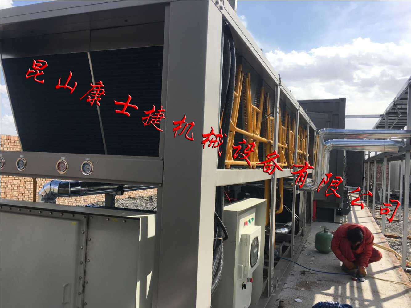 低溫防爆機(jī)組現(xiàn)場(chǎng)